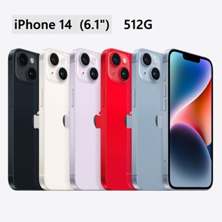 全新未拆 APPLE iPhone 14 512G 6.1吋 午夜 星光 紫 紅 藍色 臺灣公司貨 保固一年 高雄