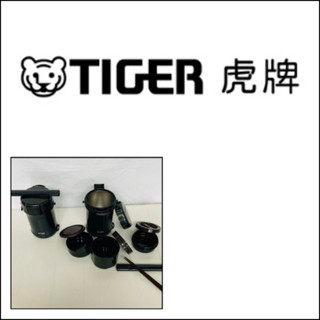 代友售 TIGER 不鏽鋼保溫便當盒, 共二個