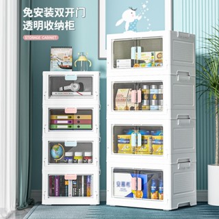 收納箱 收納櫃 折疊收納箱 折疊收納櫃 玩具家用單雙開門透明整理箱 書本儲物箱 滑輪車載收納箱