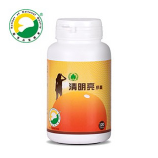 葡眾 清明亮膠囊120粒/瓶