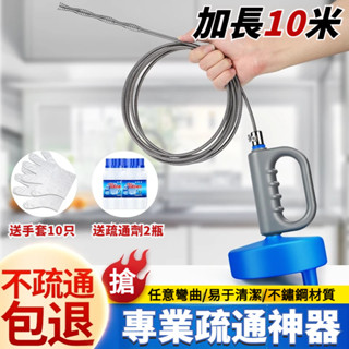 🔥現貨12H出貨🔥 下水道疏通神器通下水道神器通馬桶疏通厠所疏通器堵塞管道疏通劑 水管疏通器 馬桶疏通器 水管疏通 管道