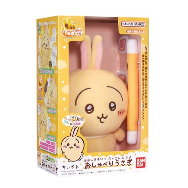 【日本直送/免運費】 BANDAI 萬代官方 吉伊卡哇系列商品  烏薩奇(兔兔) 發聲娃娃 大聲說話模式/回應模式餵食