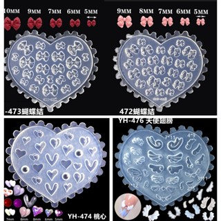 【俏美甲】蝴蝶結 招財貓矽膠模型3D雕花模板 水晶粉雕軟模 袖珍黏土模板 水晶滴膠寶石模型 光療美甲填充模具
