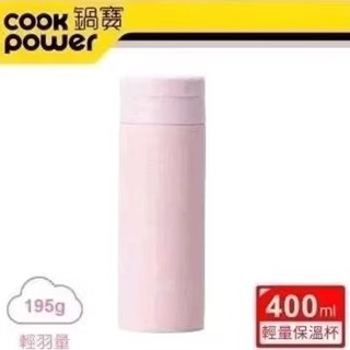 鍋寶 超真空輕量保溫杯400ml 粉色 桃源戶外 不鏽鋼真空保溫瓶 350ml 黑色 咖啡色