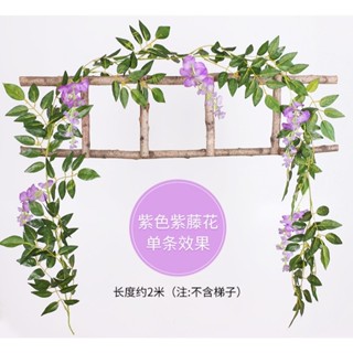&美學小屋& 臺灣現貨 模擬紫藤花串 鄉村風佈置，雜貨風，冷氣管裝飾，塑膠花，仿真花串，管線裝飾，會場佈置，房間佈置