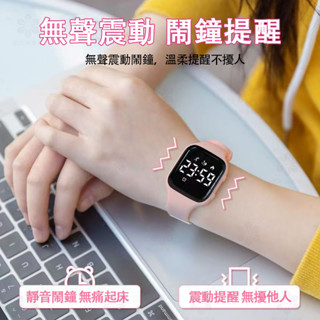 【桃園品質】兒童手錶 50米游泳防水 兒童運動手錶 震動鬧鐘電子錶 防水手錶手環夜光 震動鬧鐘電子錶 女學生韓版簡約學院
