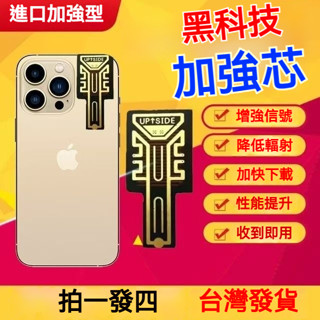 【DIDO智慧3C直營店】🔥拍一發四🔥臺灣發貨🔥保固三年🔥黑科技 wifi 放大器 網路手機訊號放大器 5g訊號增強器