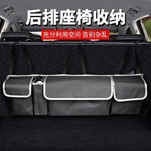 汽車收納袋 車用後備箱 掛式儲物袋 收納箱 雜物包