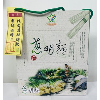 宜蘭 三星地區農會 三星蔥明麵 300gx2包(禮盒裝）