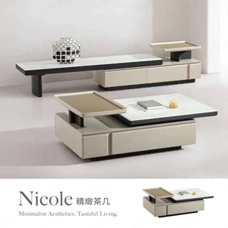 【H&D 東稻家居】Nicole 精緻茶几 微晶石茶几 3.3尺茶几 - 100CM