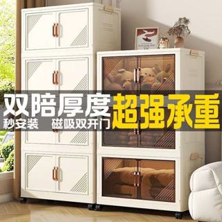 【🎇臺灣現貨🎇】免安裝收納箱 折疊小衣櫃 多層折疊收納櫃 客廳落地收納 儲物式 帶輪收納箱 可移動抽屜櫃