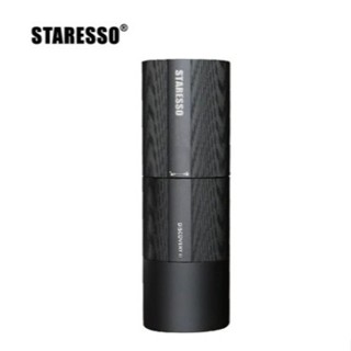 【臺北實體店】STARESSO D6E PLUS便攜充電咖啡機/電動磨豆機(黑色）