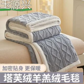 毛毯 羊羔絨毛毯 居家辦公室毛毯 復古保暖絨毯子塔芙絨提花毛毯 冬季軟綿綿 加厚毛毯 高顏值加厚雙面羔羊絨