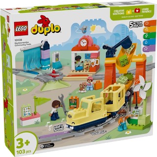 【高雄天利鄭姐】樂高LEGO 10428 大型互動式社群列車 得寶Duplo