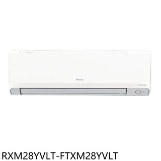 大金【RXM28YVLT-FTXM28YVLT】變頻冷暖橫綱分離式冷氣4坪(含標準安裝) 歡迎議價