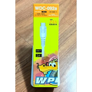 《只愛夾娃娃機小舖》全新二手商品~2.4A快充傳輸線.充電線(TYPE-C.100cm)