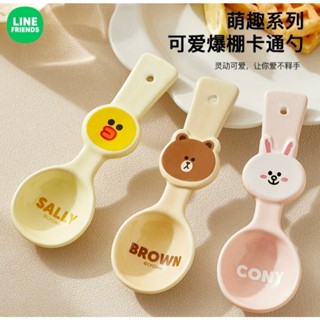 正版🔸️LINE FRIENDS陶瓷勺子 湯勺吃飯勺 調羹勺 廚房餐具用品 配件 兒童造型甜品勺 少女湯勺 熊大