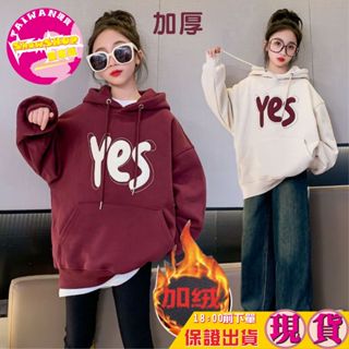 SHOWSHOP⭐️現貨在臺⭐️秋冬中大女童長袖加絨連帽上衣 女童加絨長袖帽T 韓版網紅Ins版連帽上衣 長袖上衣