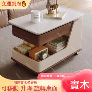 【廠家直銷✨免運】移動茶几 小推車 客廳收納桌子 多層茶几 家用零食車 多功能小茶桌 帶輪邊幾 小戶型升降小桌子
