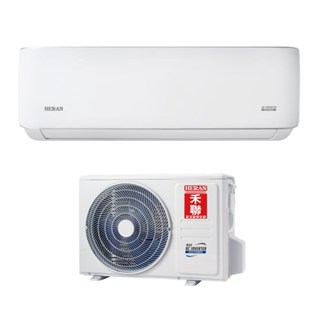 7-9坪 全新品【HERAN禾聯】 R32 HI/HO-LA50H一級能效耀金典雅變頻冷暖空調