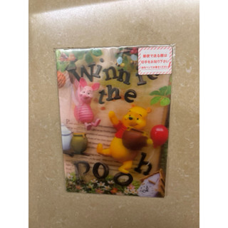 小熊維尼 微立體明信片 日本帶回