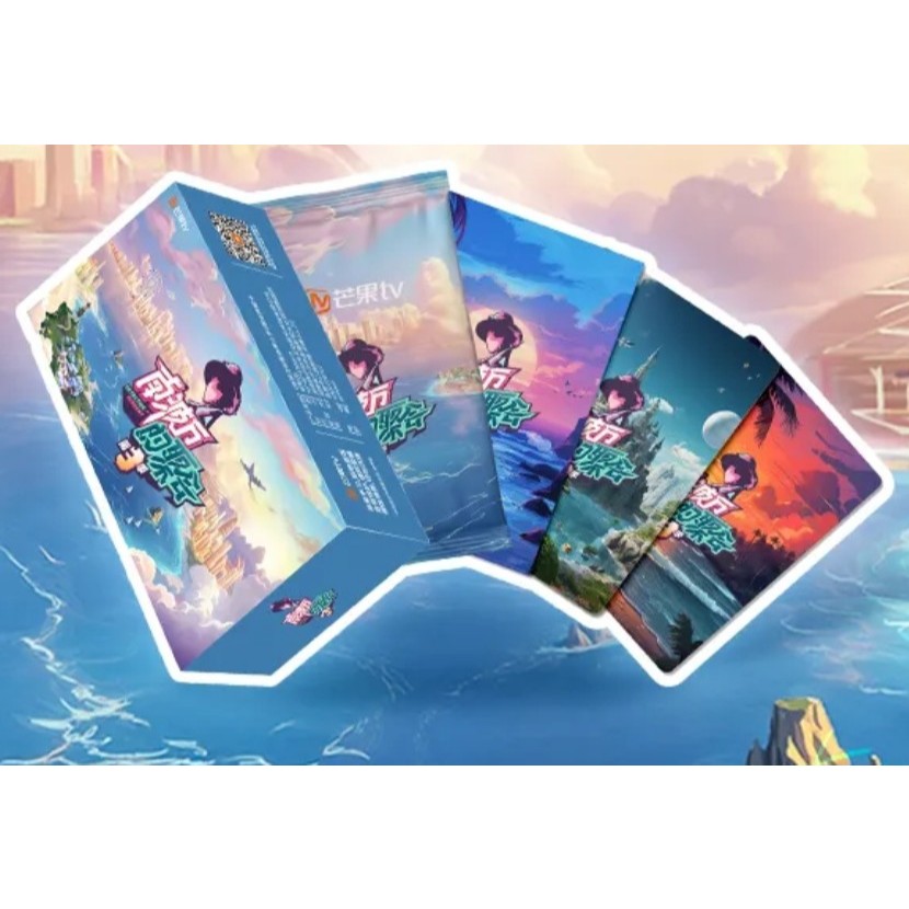 南波萬的聚會3典藏卡小卡齊思鈞蒲熠星文韜羅予彤曹恩齊李晉燁唐九州石凱火樹小卡南波萬的聚會第3季小卡