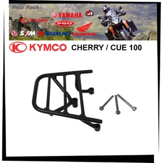【TL機車雜貨店】KYMCO 俏麗CHERRY 100 / CUE 100 專用後架 後鐵架 後箱架 漢堡架 後行李箱架