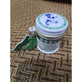 曼秀雷敦軟膏3D悠遊卡（135週年紀念）