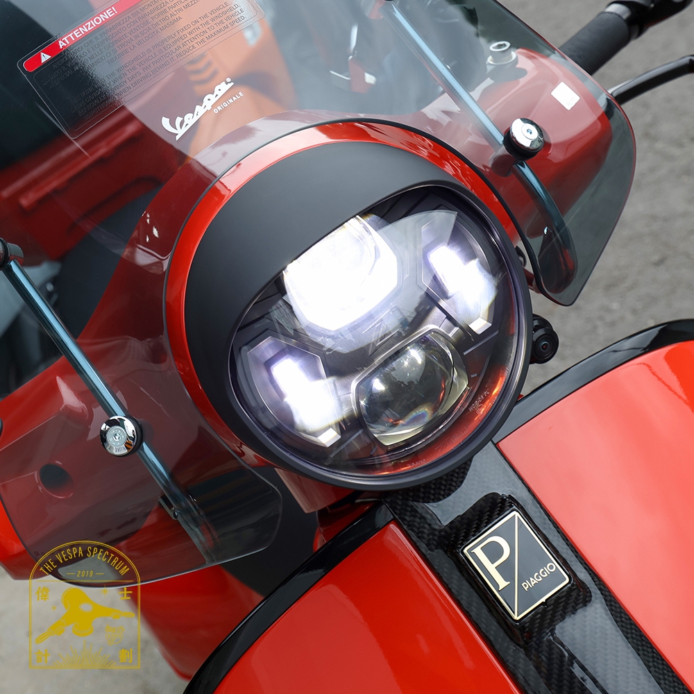 【偉士計劃】VESPA 偉士牌 HPE 專用 大燈燈框 燈眉 歐洲 SIP 原裝進口 GTS 300