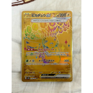 PTCG日版寶可夢集換式卡牌 日文版 sv8a 236/187 UR 皮卡丘ex ピカチュウex
