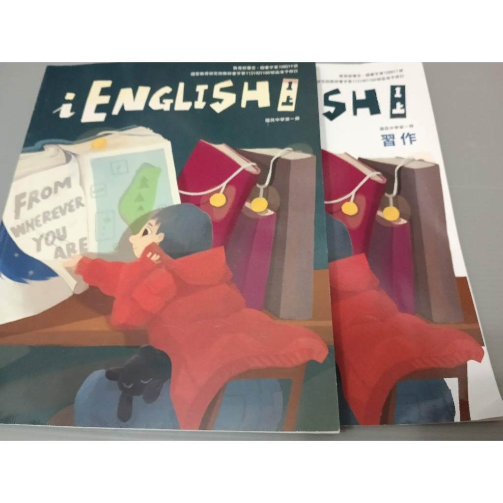 ▊國中|翰林|沒有寫過|33▊ 國中 英語1上 課本+習作  翰林