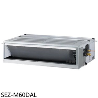 三菱【SEZ-M60DAL】變頻冷暖吊隱式分離式冷氣內機10坪(無安裝) 歡迎議價