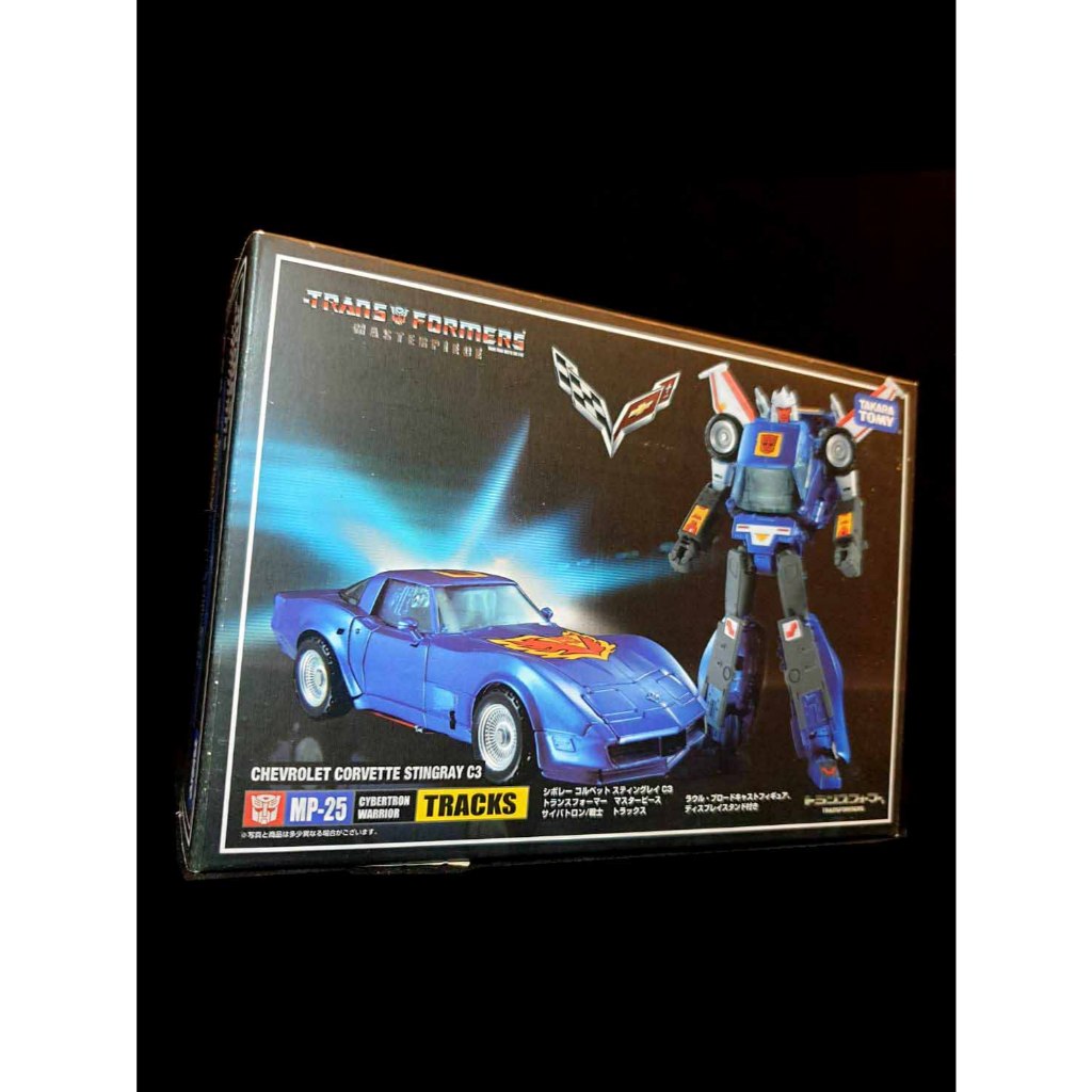 B-22 櫃 ： 變形金剛 MP-25 TRACKS 輪胎 雪佛蘭 CORVETTE STINGRAY C3　富貴玩具