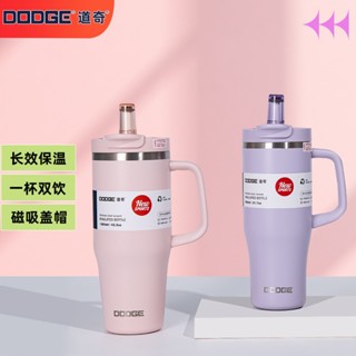 新款現貨 道奇尊爵吸管雙飲保溫杯 304不鏽鋼保溫杯 900ml/1200ml冰霸杯 手把大象杯 環保咖啡杯 磁吸吸管蓋