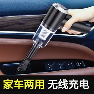 低價👍便攜式無繩手持式吸塵器,可充電,3kpa 旋風吸塵器無繩車載吸塵器,可充電強吸力吸塵器,適用於汽車/辦公室/家庭