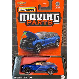 Matchbox 火柴盒 MOVING PARTS 2024 CHEVY BLAZER EV