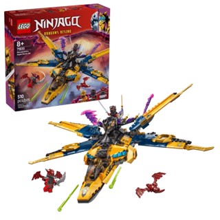 LEGO 71833 拉斯和亞林的超級風暴噴射機 樂高® Ninjago【必買站】樂高盒組