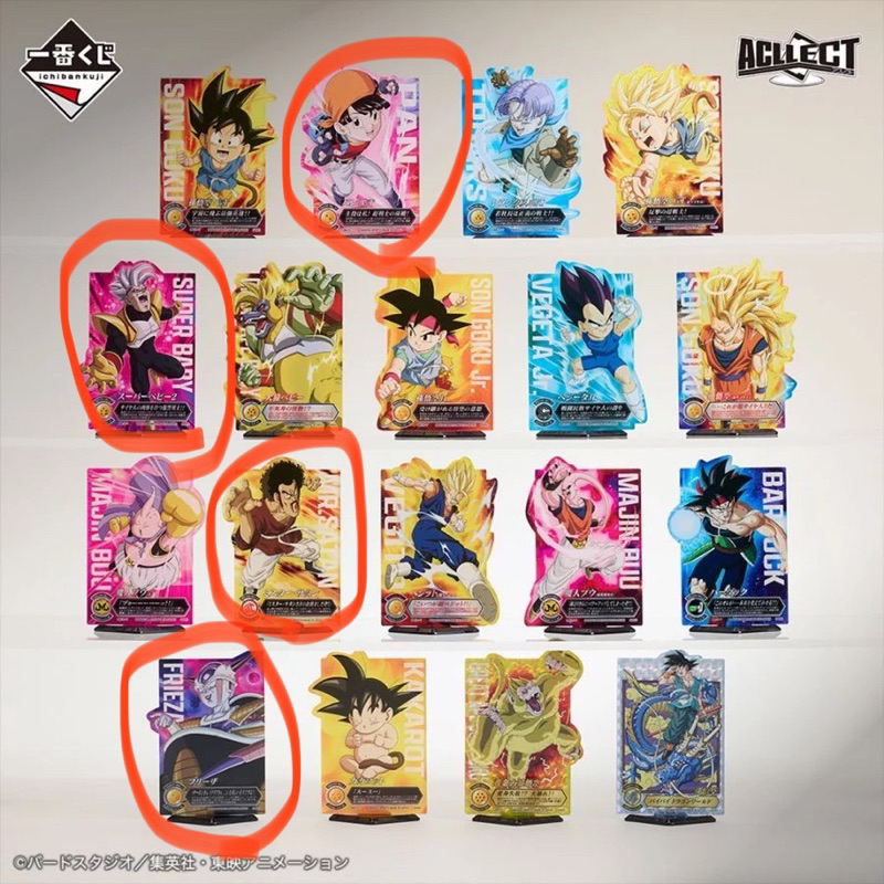 金證 日版 一番賞 七龍珠 超級賽亞人3 孫悟空 超級貝比2 超級貝吉特 魔人普烏 巴達克 黃金大猿悟空