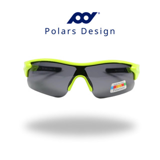 POLARS DESIGN 運動偏光太陽眼鏡 (路跑單車公路專用) 陽光好鏡 世界知名型款