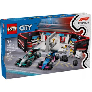 [樂享積木] LEGO 60444 F1 車庫和 Mercedes-AMG & Alpine 汽車 城市系列