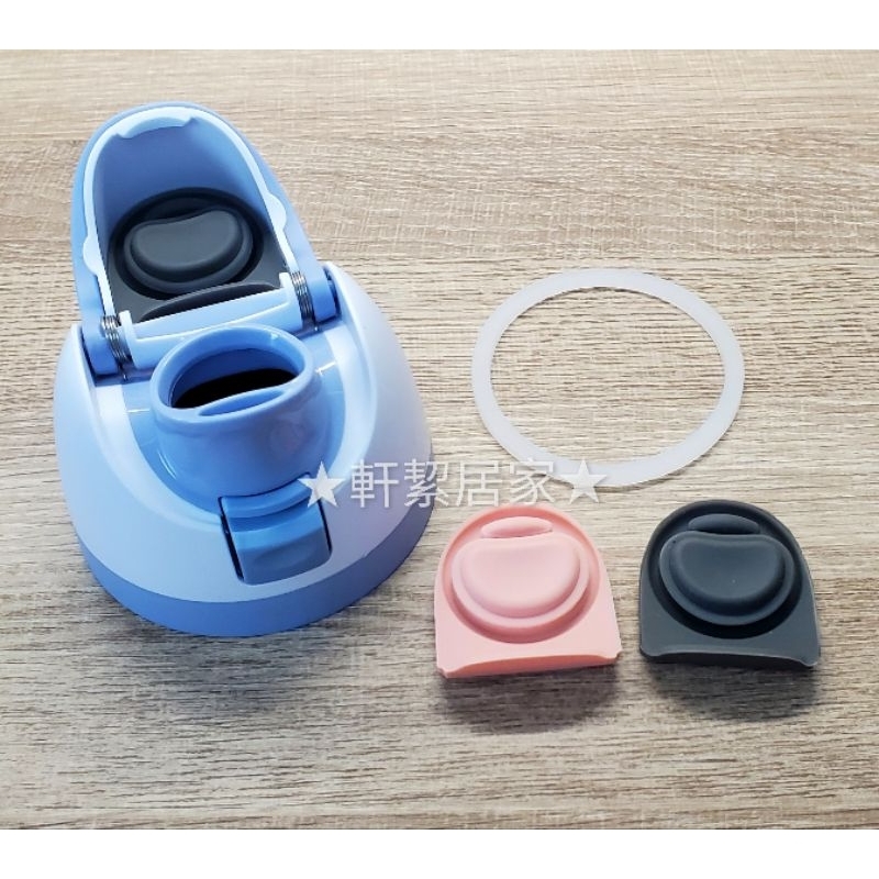 ★軒絜居家★副廠 可適用Owala Free Sip雙飲杯墊圈 密封圈 水杯配件
