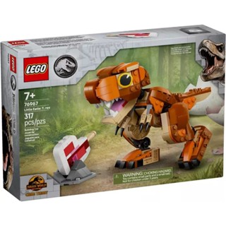 [樂享積木] lego 76967 小食怪：暴龍 侏羅紀世界系列