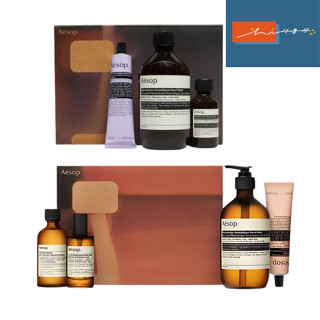 AESOP 季節性禮盒 套盒 第一廳 第三廳 套組 #賦活芳香#厄勒俄斯芳香#天竺葵 Hi484!