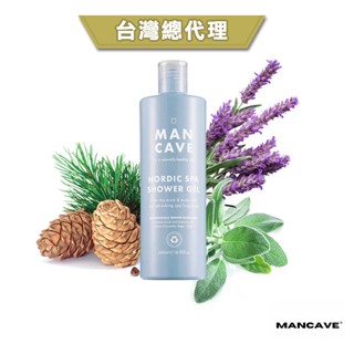 GOODFORIT / 英國Man Cave Nordic Spa Shower Gel北歐芳療沐浴精/500ml