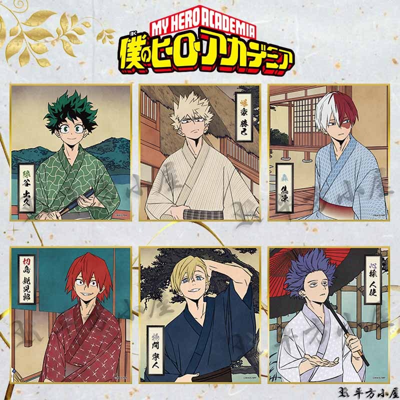 我的英雄學院 色紙 綠谷 爆豪 轟焦凍 切島銳兒郎 物間寧人 心操人使 動漫周邊商品
