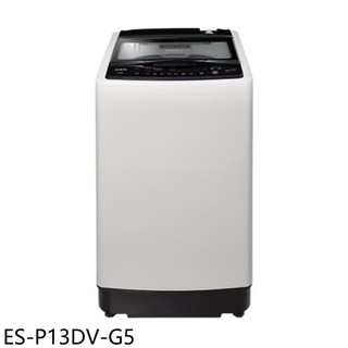 S0931901757免運費聲寶-13kg直立式變頻洗衣機ES-P13DV