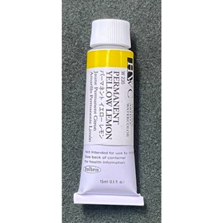 HWC日本好賓專家透明水彩顏料繪具W235(A級)-耕硯齋