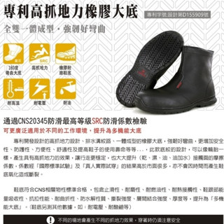 【K.Z】現貨PAMAX 帕瑪斯 經濟實用頂級平面牛皮電工／電焊高抓地力安全鞋尺寸4-13