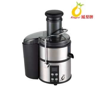 【鳳梨牌榨汁機】原廠出貨 蔬果榨汁機 EX-301SS 果汁機 榨汁機 芹菜汁 汁渣分離保固12個月 原廠出貨品質保
