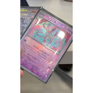 【PTCG】*可議價* 大師球 日本開的 寶可夢 日文版 球閃 大師球閃 仙子伊布